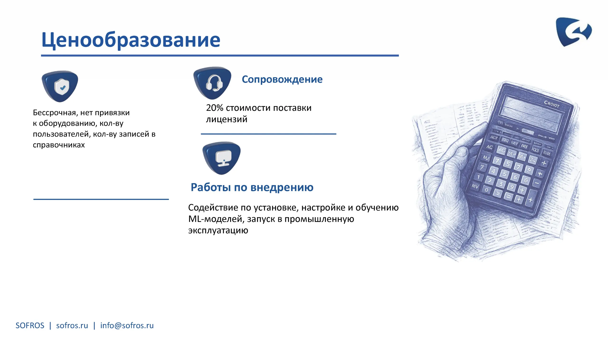 info